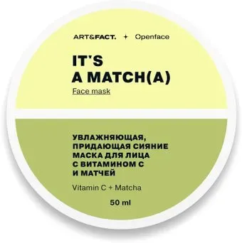 Art&Fact Маска для лица It’s a Match(a) увлажняющая, придающая сияние (50 мл)
