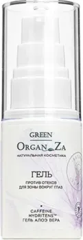Green OrganZa Гель для век Против отеков (30 мл)
