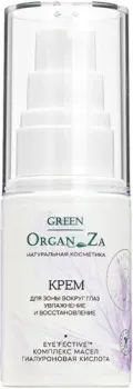 Green OrganZa Крем для век увлажнение и восстановление (30 мл)