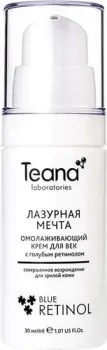 Teana Крем для век Лазурная мечта Омолаживающий с голубым ретинолом (30 мл)