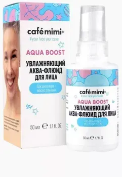Le Cafe Крем для лица de Beaute Cafe Mimi Aqua Boost Флюид (50 мл)