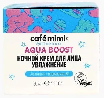 Le Cafe Крем для лица de Beaute Cafe Mimi ночной Увлажнение Aqua Boost (50 мл)
