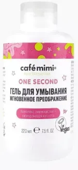 Le Cafe Мицеллярный гель de Beaute Cafe Mimi One Second (220 мл)