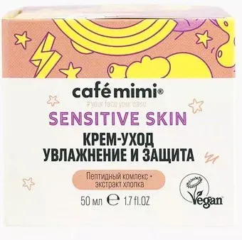 Le Cafe Крем для лица de Beaute Cafe Mimi Увлажнение и защита Sensitive Skin (50 мл)