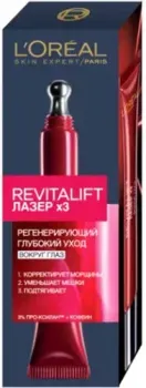 L'Oreal Крем для век Dermo Expertise Revitalift Лазер регенерирующий 15 мл