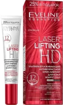 Eveline Cosmetics Крем для век Laser Therapy ультраразглаживающий антивозрастной 20 мл