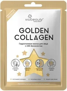 Viabeauty Маска для лица гидрогелевая Омолаживающая гидрогелевая с 24 К биозолотом 30 г