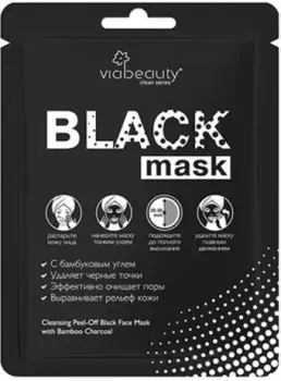 Viabeauty Маска-пленка для лица Black Mask очищающая с черным углем 25 г