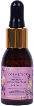 L'Cosmetics Сыворотка для лица Антивозрастная Spring Spirit 25 мл