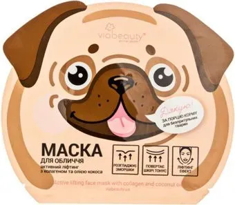 Viabeauty Маска для лица тканевая Собака активный лифтинг с коллагеном и маслом кокоса