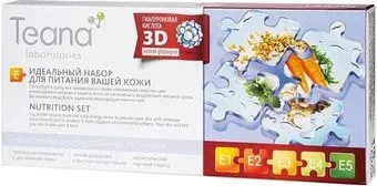 Teana Ампулы для лица E Идеальный набор для питания кожи 10x2 мл