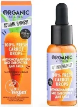 Organic Kitchen Сыворотка для лица Autumn Harvest Антиоксидантная 100% Fresh Carrot Drops 30 мл