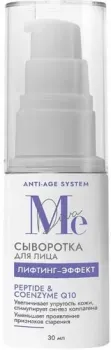 Mediva Сыворотка для лица Peptide&Coenzyme Q10 30 мл