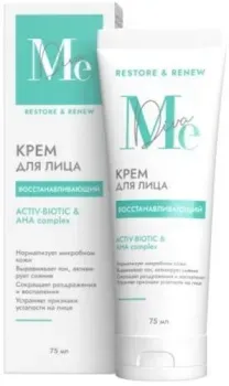 Mediva Крем для лица Activ-Biotic&Aha Complex 75 мл
