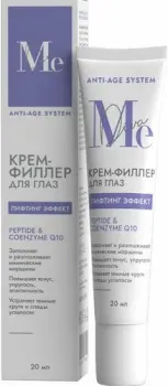 Mediva Крем для лица Peptide&Coenzyme Q10 20 мл