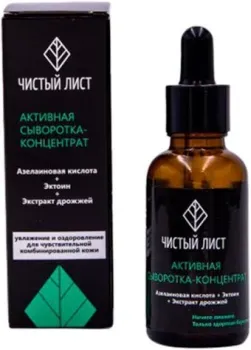 Meela Meelo Сыворотка для лица Концентрат Увлажнение и оздоровление для чувствительной кожи 30 мл