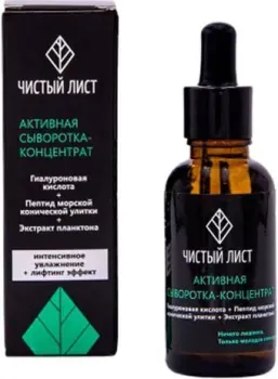 Meela Meelo Сыворотка для лица Концентрат Увлажнение и лифтинг 30 мл