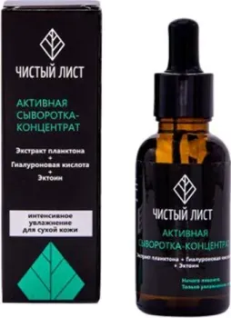 Meela Meelo Сыворотка для лица Концентрат Увлажнение для сухой кожи 30 мл