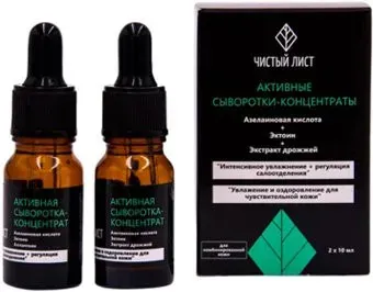 Meela Meelo Сыворотка для лица Для комбинированной кожи 2 в 1 20 мл