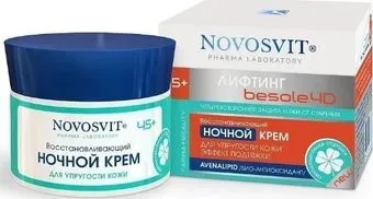 Novosvit Крем для лица Восстанавливающий ночной Для упругости кожи 50 мл