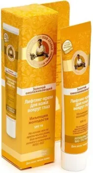 Рецепты бабушки Агафьи Крем для век Золотой омолаживающий SPF10 (40 мл)