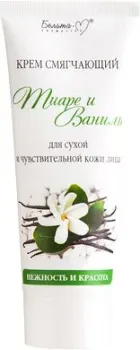 Белита-М Крем для лица Смягчающий Тиаре и ваниль для cухой и чувствительной кожи (75 г)