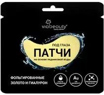 Viabeauty Патчи для глаз Золотой гиалурон с ледниковой водой Фольгированные
