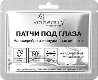 Viabeauty Патчи для глаз Увлажняющие гидрогелевые с наносеребром и гиалуроновой кислотой