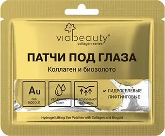 Viabeauty Патчи для глаз Гидрогелевые с эффектом лифтинга с коллагеном и био-золотом (1 пара)