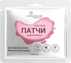 Viabeauty Патчи для глаз Гидрогелевые с болгарской розой и жемчужной эссенцией