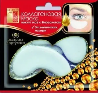 Secrets Lan Патчи для глаз Коллагеновые с биозолотом Экстракт портулака (8 г)