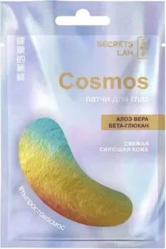 Secrets Lan Патчи для глаз Сosmos с бета-глюканом и экстрактом алоэ вера (7 г)