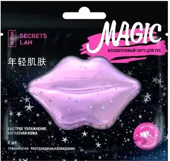 Secrets Lan Патчи для губ Коллагеновый розовая вода и магнолия (8 г)