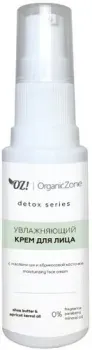 Organic Zone Крем для лица Detox Увлажняющий с маслом ши и абрикосовой косточки (30 мл)