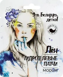Modum Патчи для глаз Лен Гидрогелевые (2 шт)