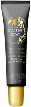 Avon Гель для век Spa Роскошное обновление Маска-гель (15 мл)