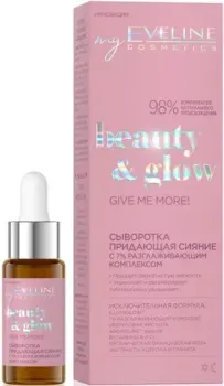 Eveline Cosmetics Сыворотка для лица Beauty&Glow придающая сияние 18 мл