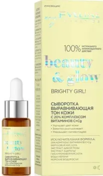 Eveline Cosmetics Сыворотка для лица Beauty&Glow выравнивающая тон кожи 18 мл