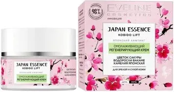 Eveline Cosmetics Крем для лица Japan Essence Омолаживающий регенерирующий 50 мл