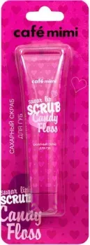 Le Cafe de Beaute Cafe mimi Скраб для губ Сахарный 15 мл
