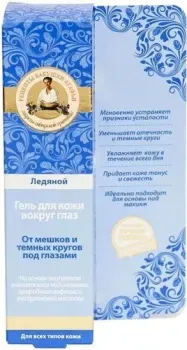 Рецепты бабушки Агафьи Гель для кожи вокруг глаз ледяной 40 мл