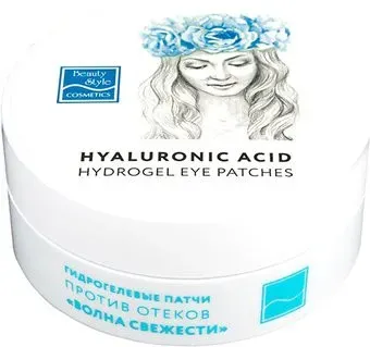 Beauty Style Патчи под глаза Beauty Style Гидрогелевые от отеков и морщин (60 шт)