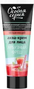 Особая Серия Крем для лица Моментальный увлажняющий Арбузный фреш (75 мл)