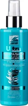 Белита-М Тоник для лица Ultra Marinе Минеральный Освежающий (190 г)