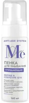 Mediva Пенка для умывания Peptide &Coenzyme Q10/114371 (160 мл)