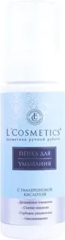 L'Cosmetics Пенка для умывания С гиалуроновой кислотой (160 мл)