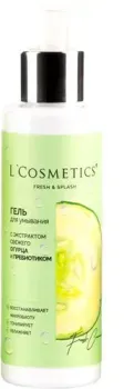 L'Cosmetics Гель для умывания С экстрактом свежего огурца и пребиотиком (110 мл)