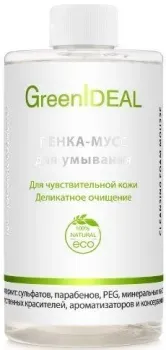 GreenIdeal Пенка для умывания Деликатное очищение для чувствительной кожи Сменный блок (450 мл)