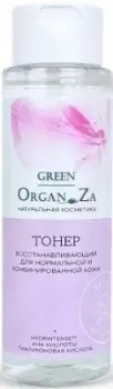 Green OrganZa Тонер для лица Восстанавливающий для нормальной и комбинированной кожи (200 мл)