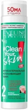 Eveline Cosmetics Тоник для лица Clean Your Skin Антибактериальный успокаивающий (225 мл)